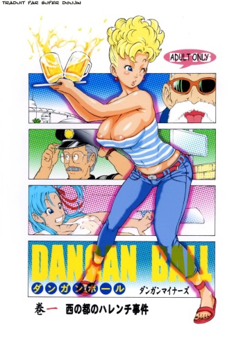 [Dangan Minorz] Dangan Ball Maki no Ichi - Nishi no Miyako no Harenchi Jiken (Dragon Ball) [French] [SuperDoujin] cover
