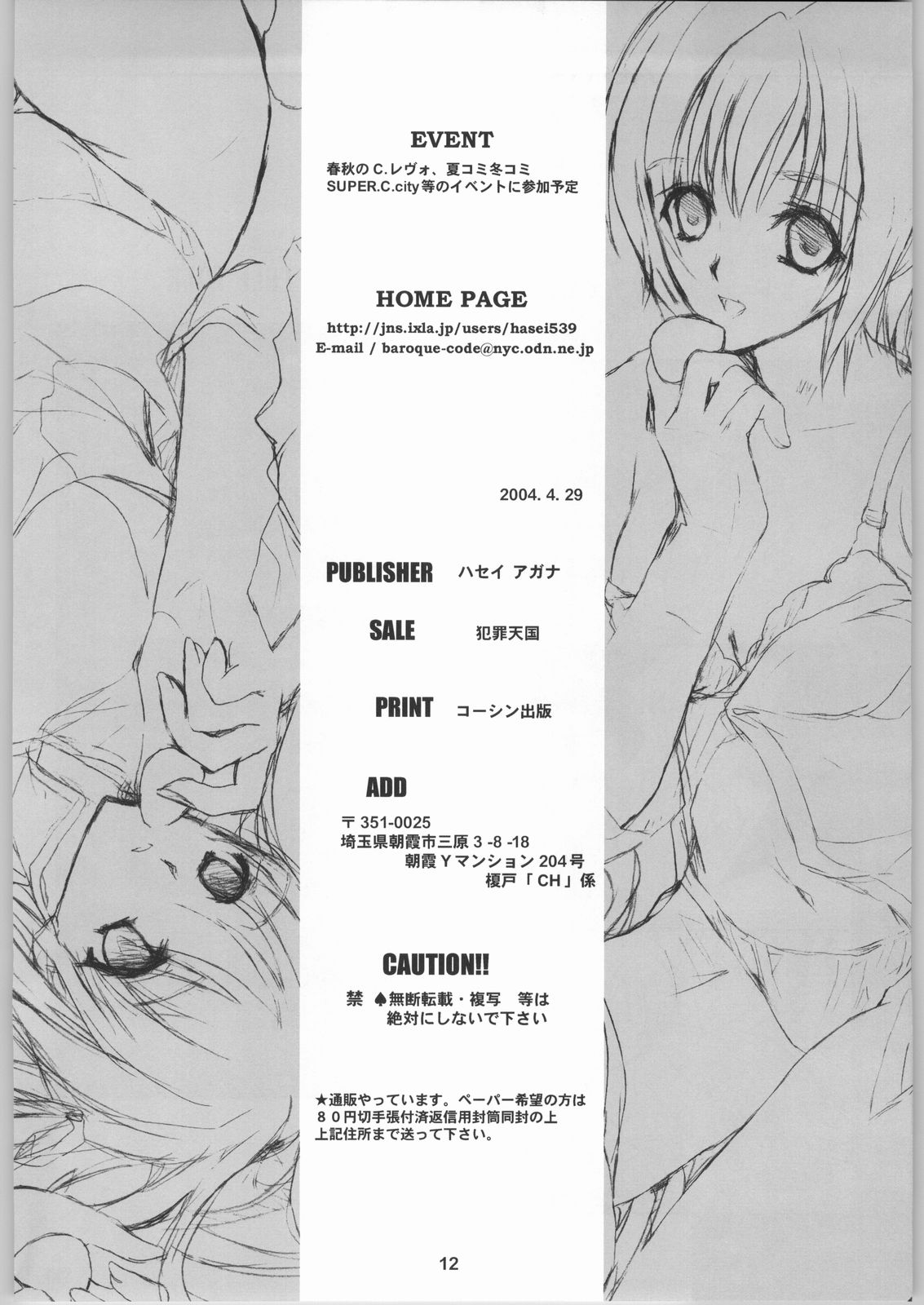Mix Berry page 11 full