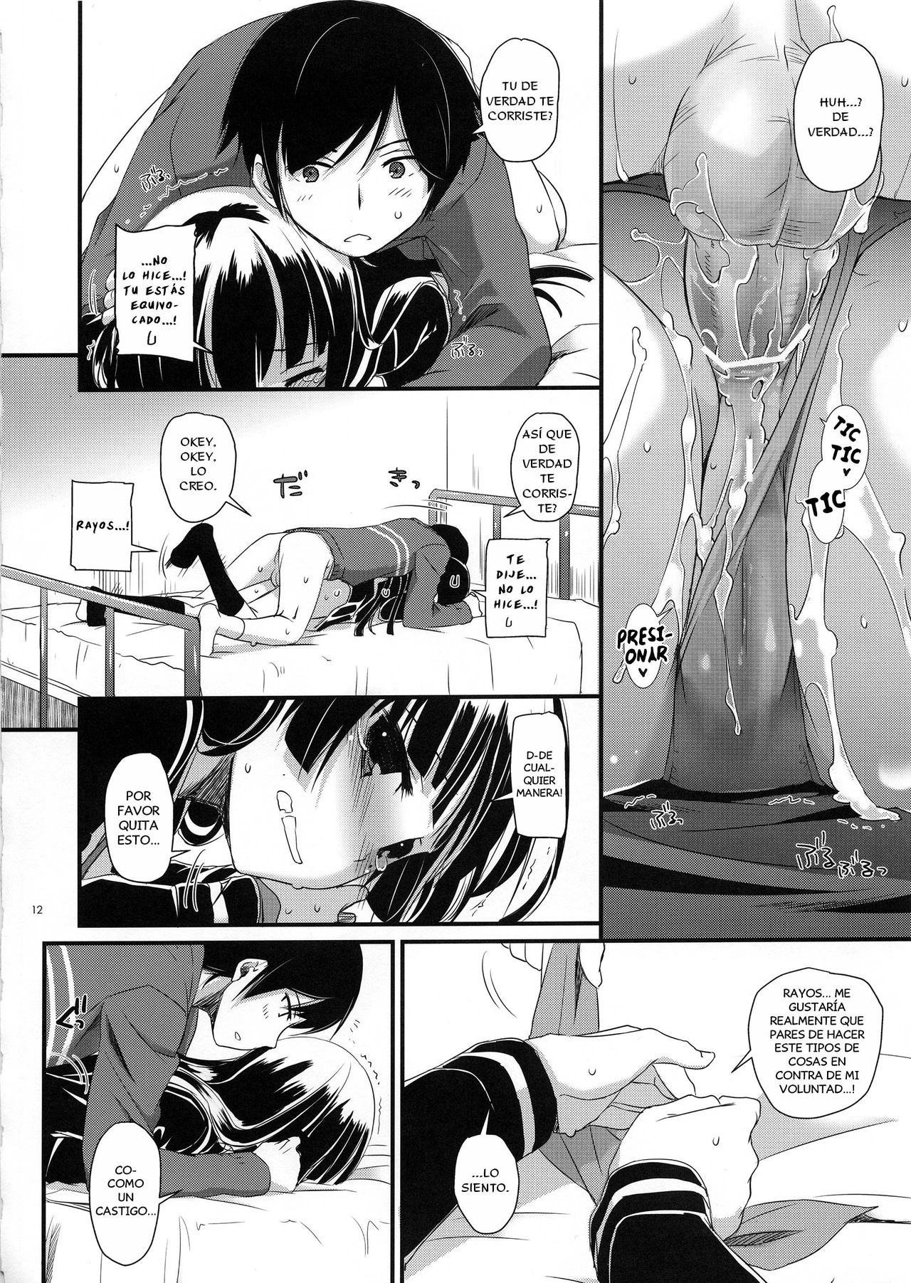 D.L. Action 73 page 11 full