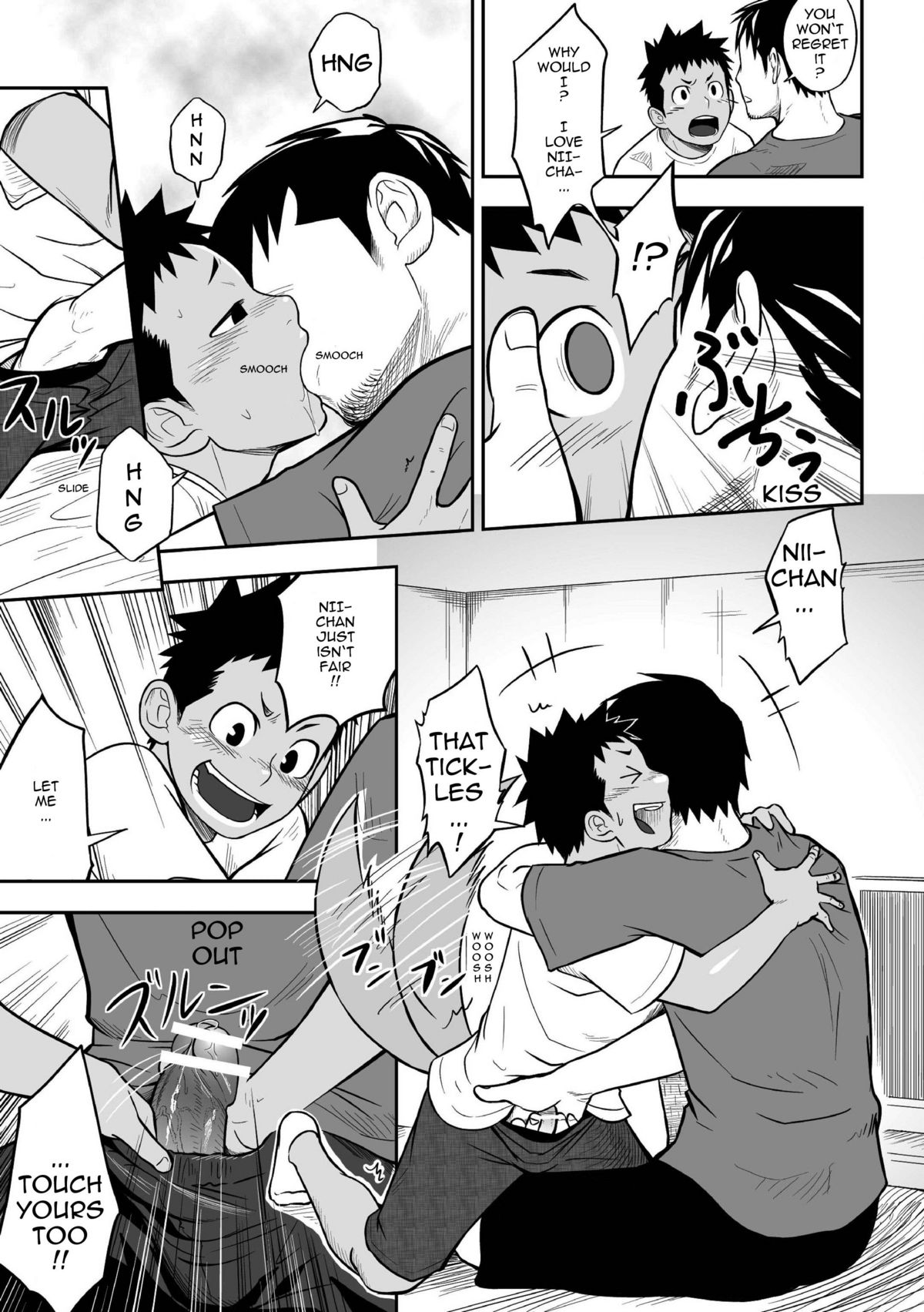 Nii-chan to!! | With Nii-chan! page 11 full