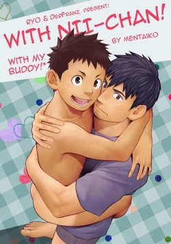 Nii-chan to!! | With Nii-chan!