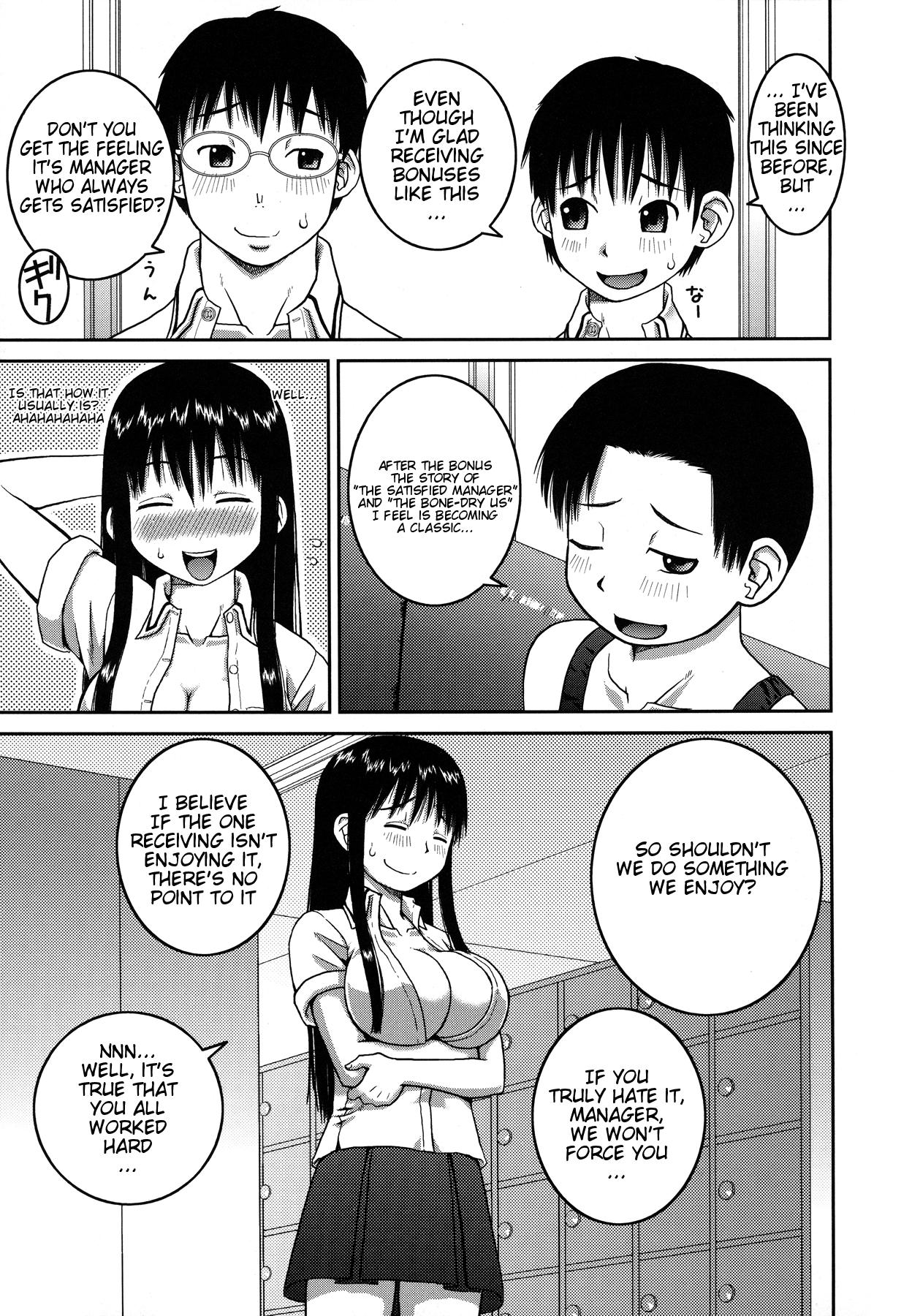 Roshutsu Hentai Manual Ch. 1-5, 7 page 11 full