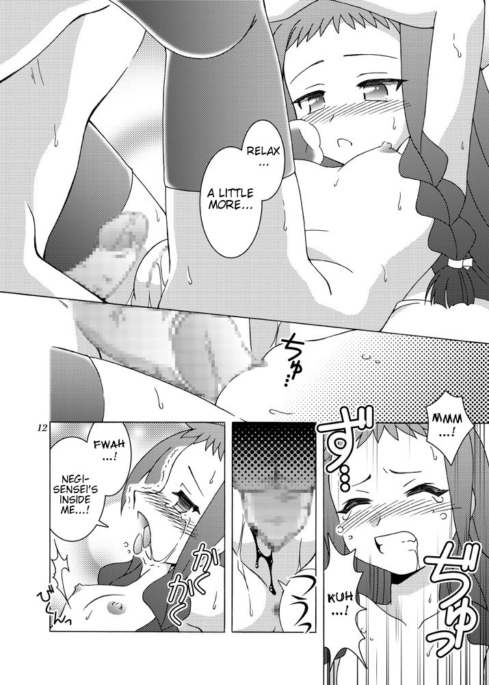 Doki Doki Back-Motion page 11 full
