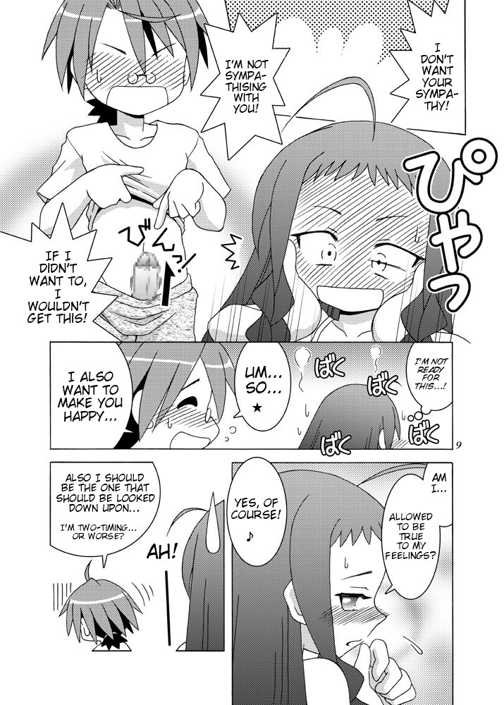 Doki Doki Back-Motion page 8 full