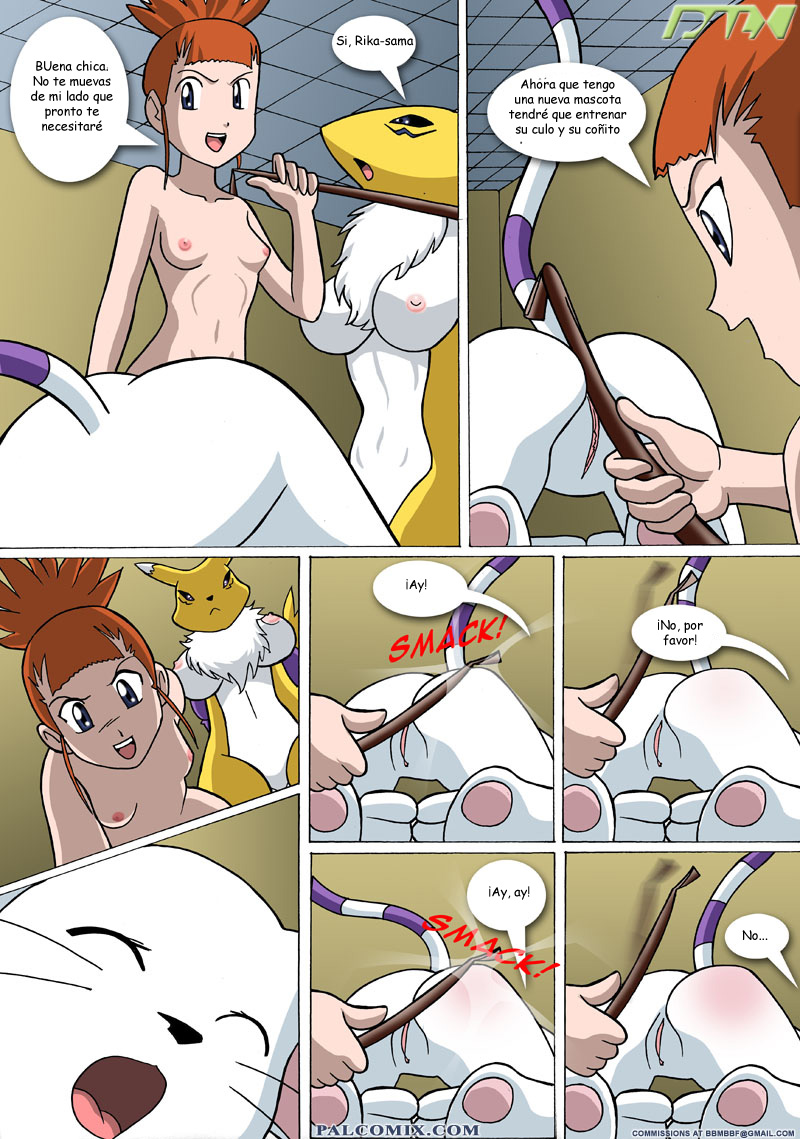 Curiosity | Curiosidad page 11 full