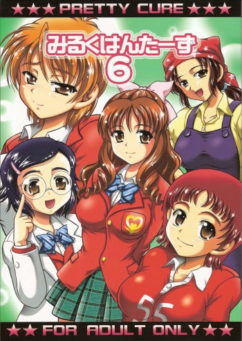(C72) [Kuroyuki (Kakyouin Chiroru)] Milk Hunters 6 (Futari wa Precure) [Korean] cover