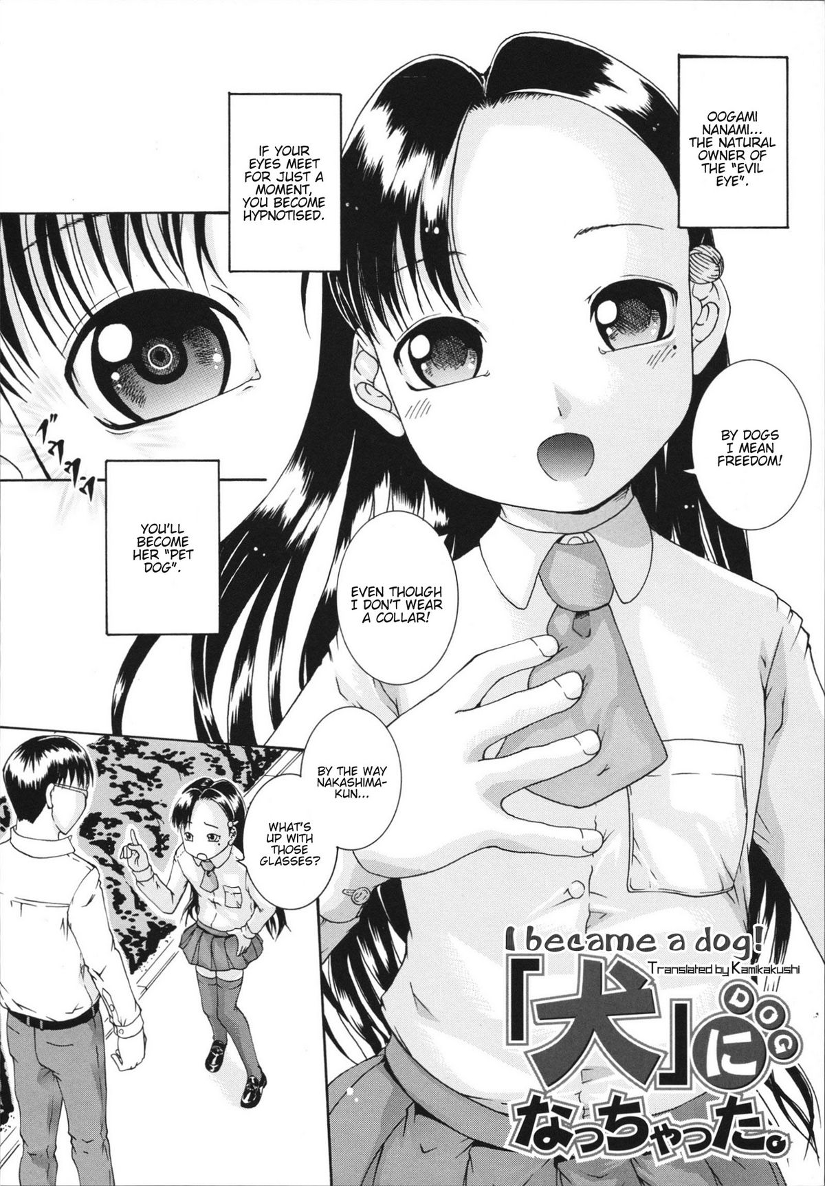 Saimin Mesuinu Gakuin Ch.1-4 page 11 full