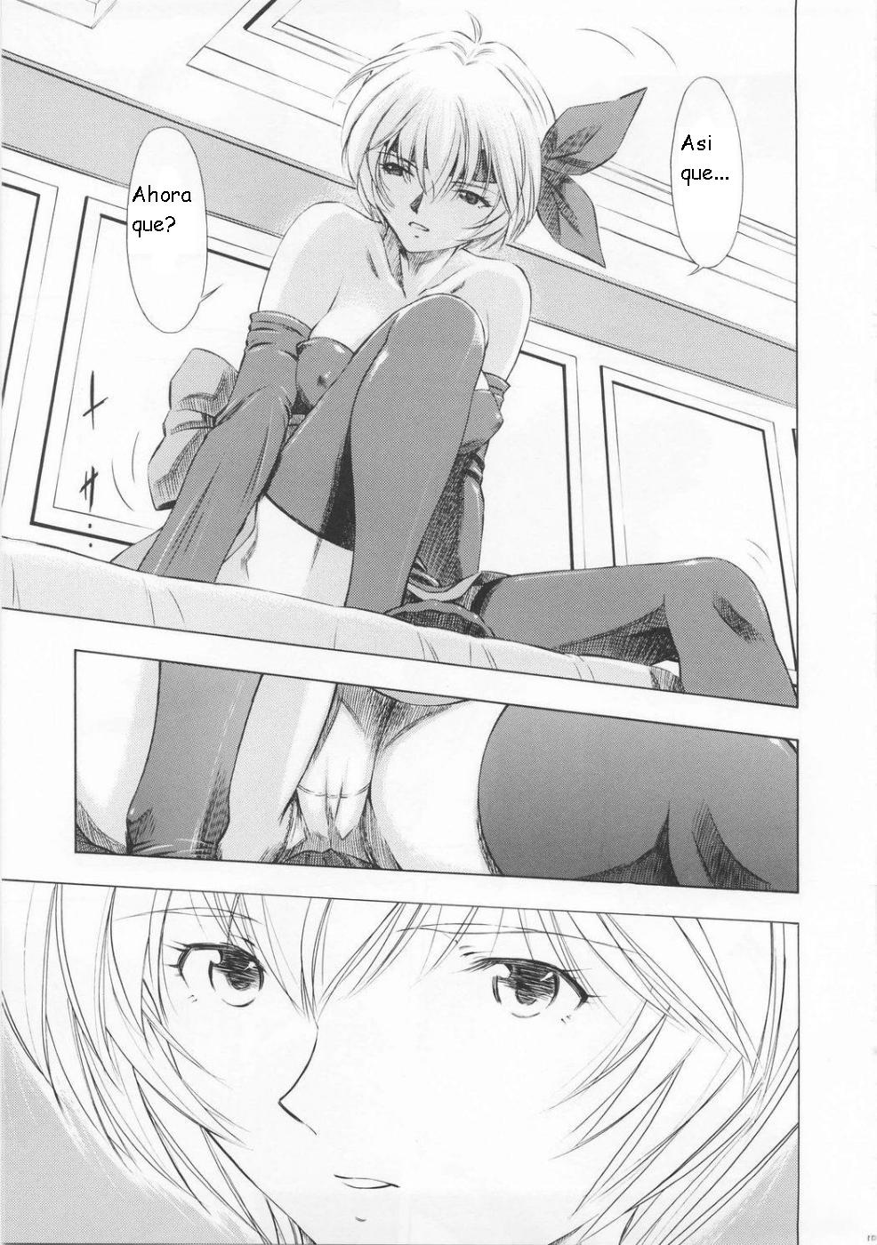 Ayanami Richness Black page 11 full