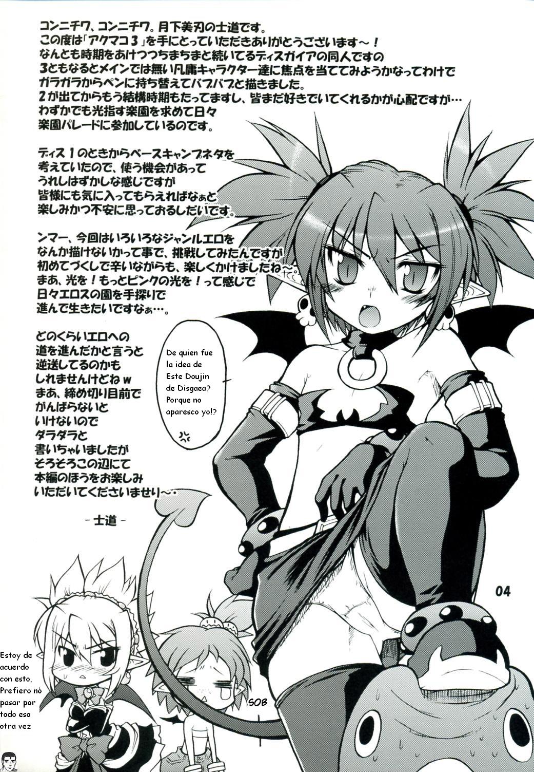 Akumako 3 page 4 full