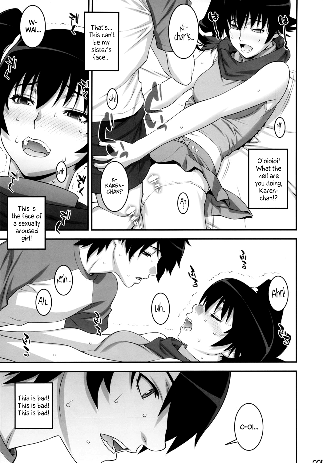 Niichan ni nara Nani wo Saretemo Kamawanaiyo | If It's Nii-chan, Nothing Else Matters   =TV + Afro= page 6 full