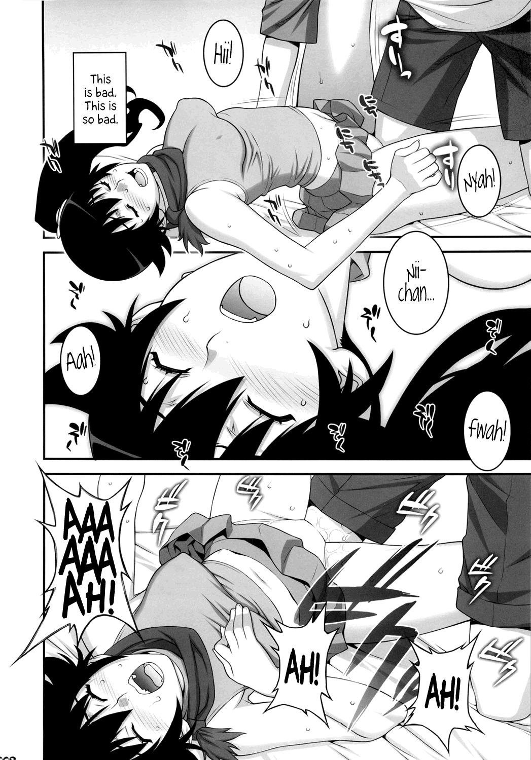 Niichan ni nara Nani wo Saretemo Kamawanaiyo | If It's Nii-chan, Nothing Else Matters   =TV + Afro= page 7 full