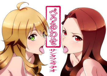 [Santa Fe Radio (Peniken)] Peroawase (THE iDOLM@STER) [English] =TV= cover
