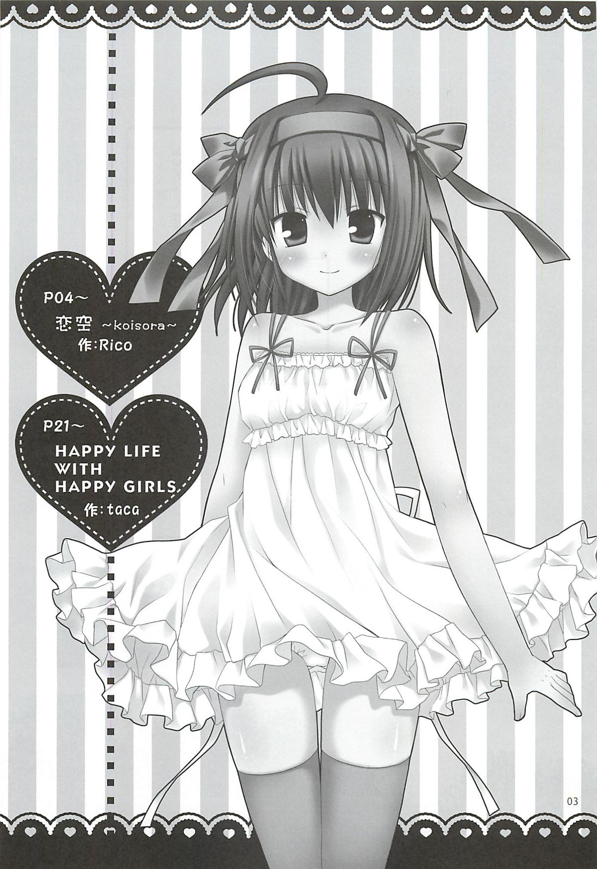 HAPPY LIFE WITH HAPPY GIRLS page 2 full