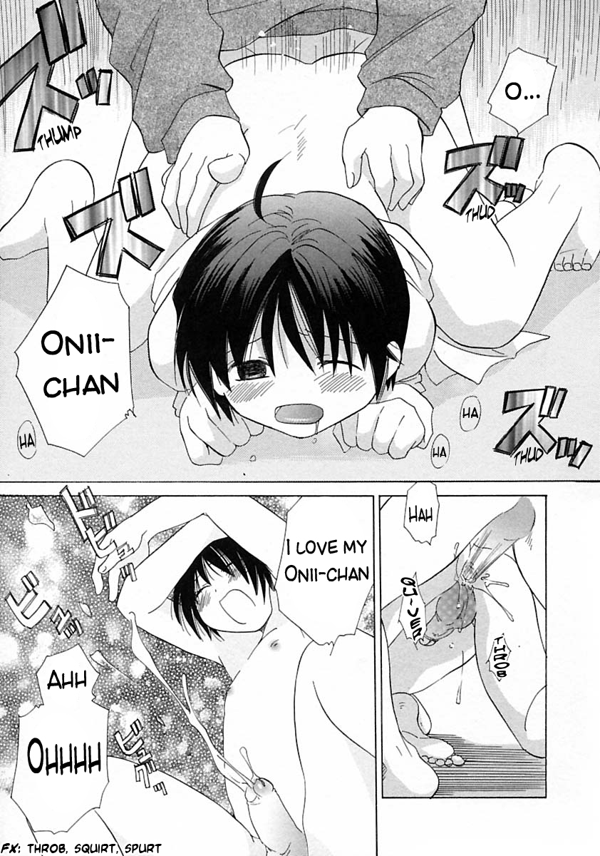 Kodomo Milk page 11 full