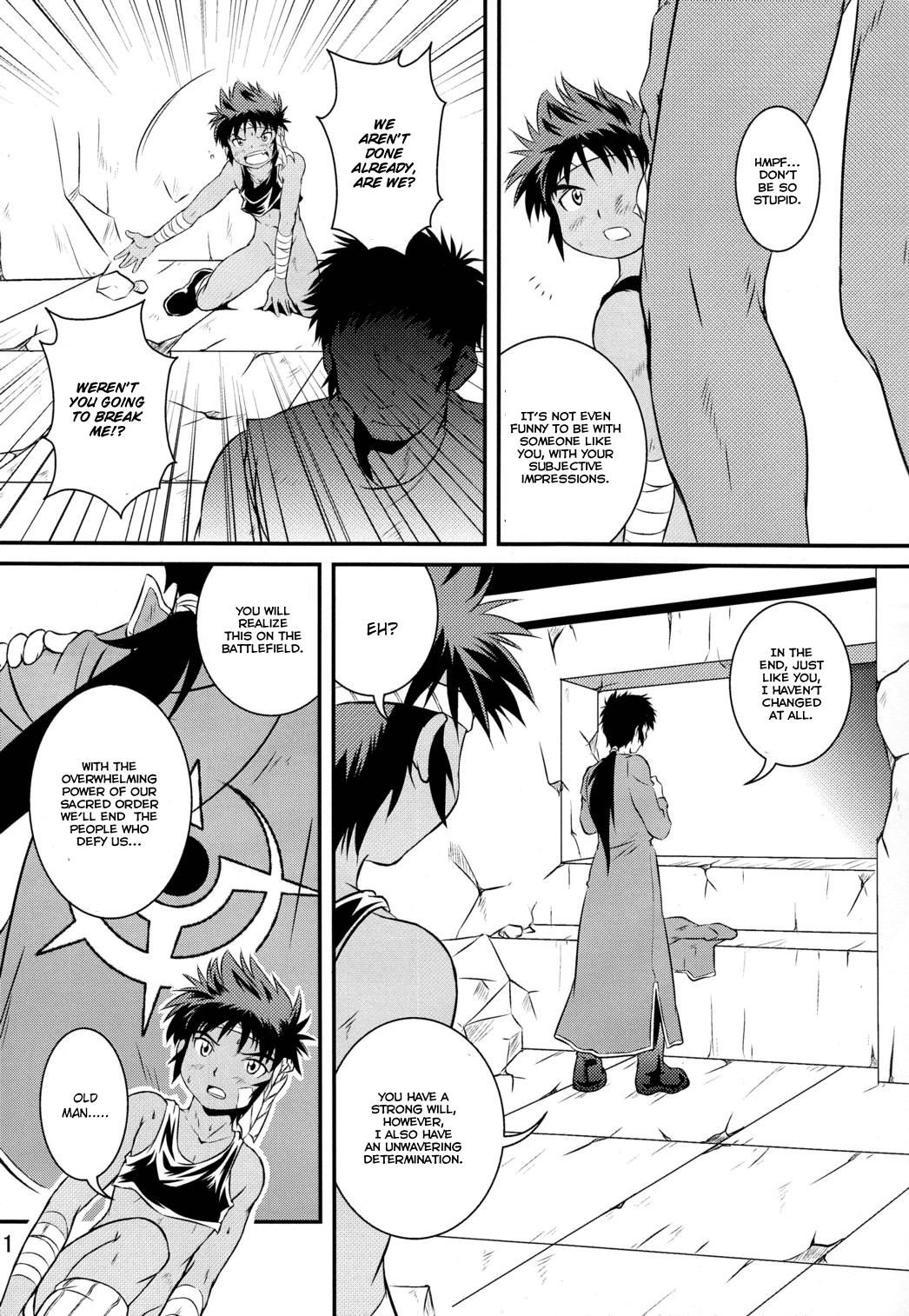 Ura Brave Kingdom <1> page 11 full