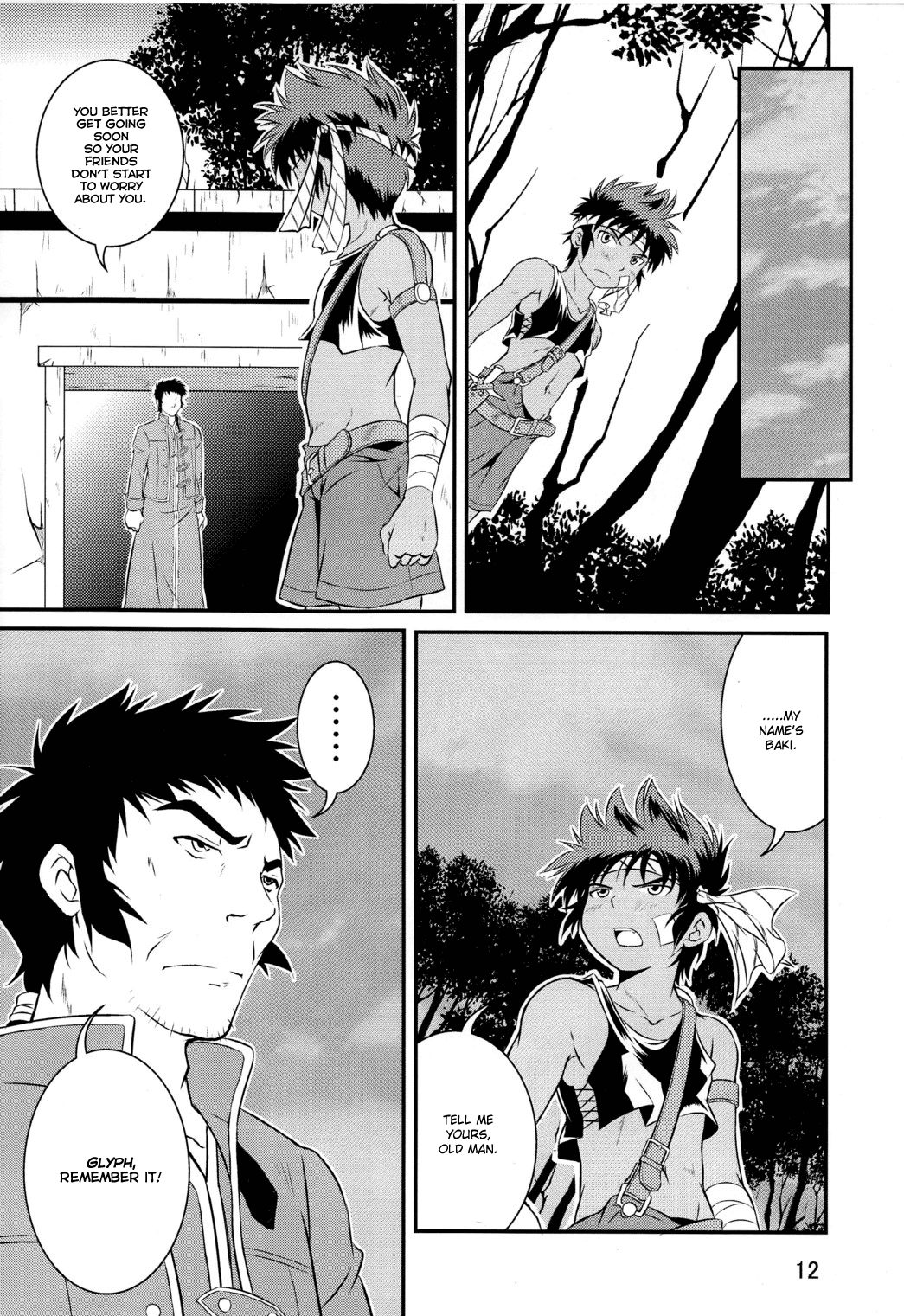 Ura Brave Kingdom <1> page 12 full