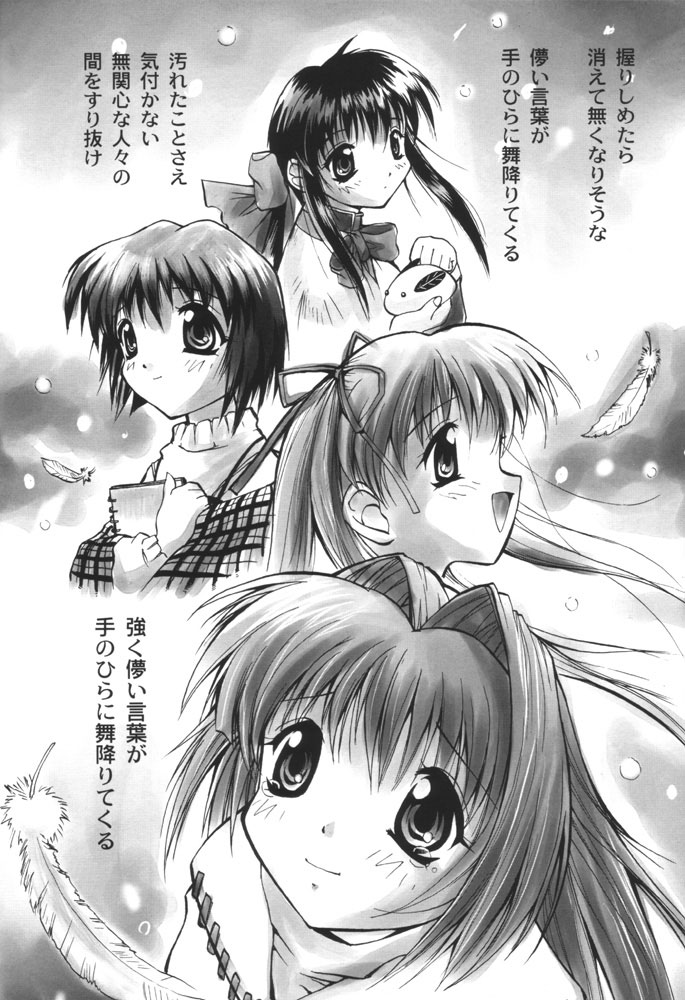 AyuNayu page 7 full