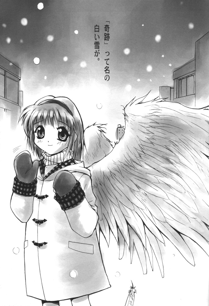 AyuNayu page 8 full