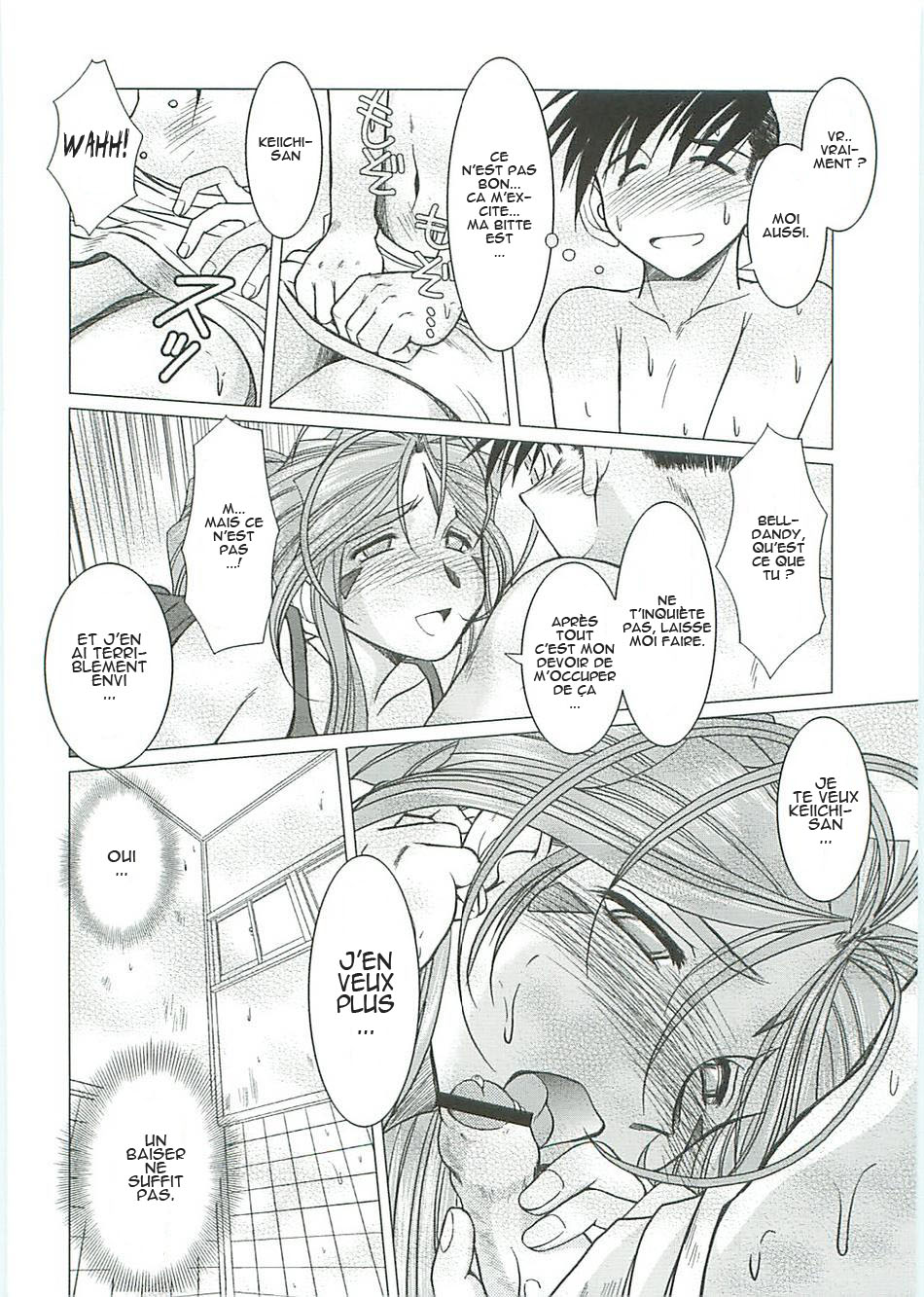 Midgard <Sigel> page 11 full