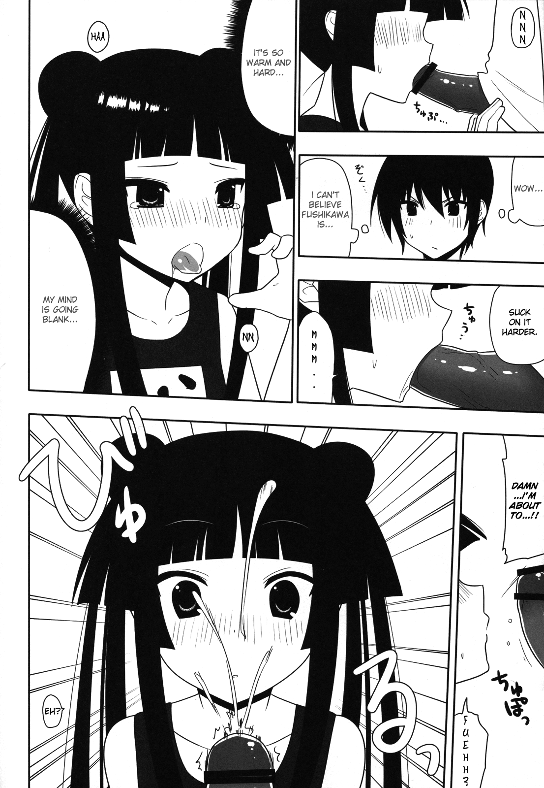 Fushikawa Kokoro ni Gansha Shitai! | I Want to Cum on Fushikawa's Face! page 11 full