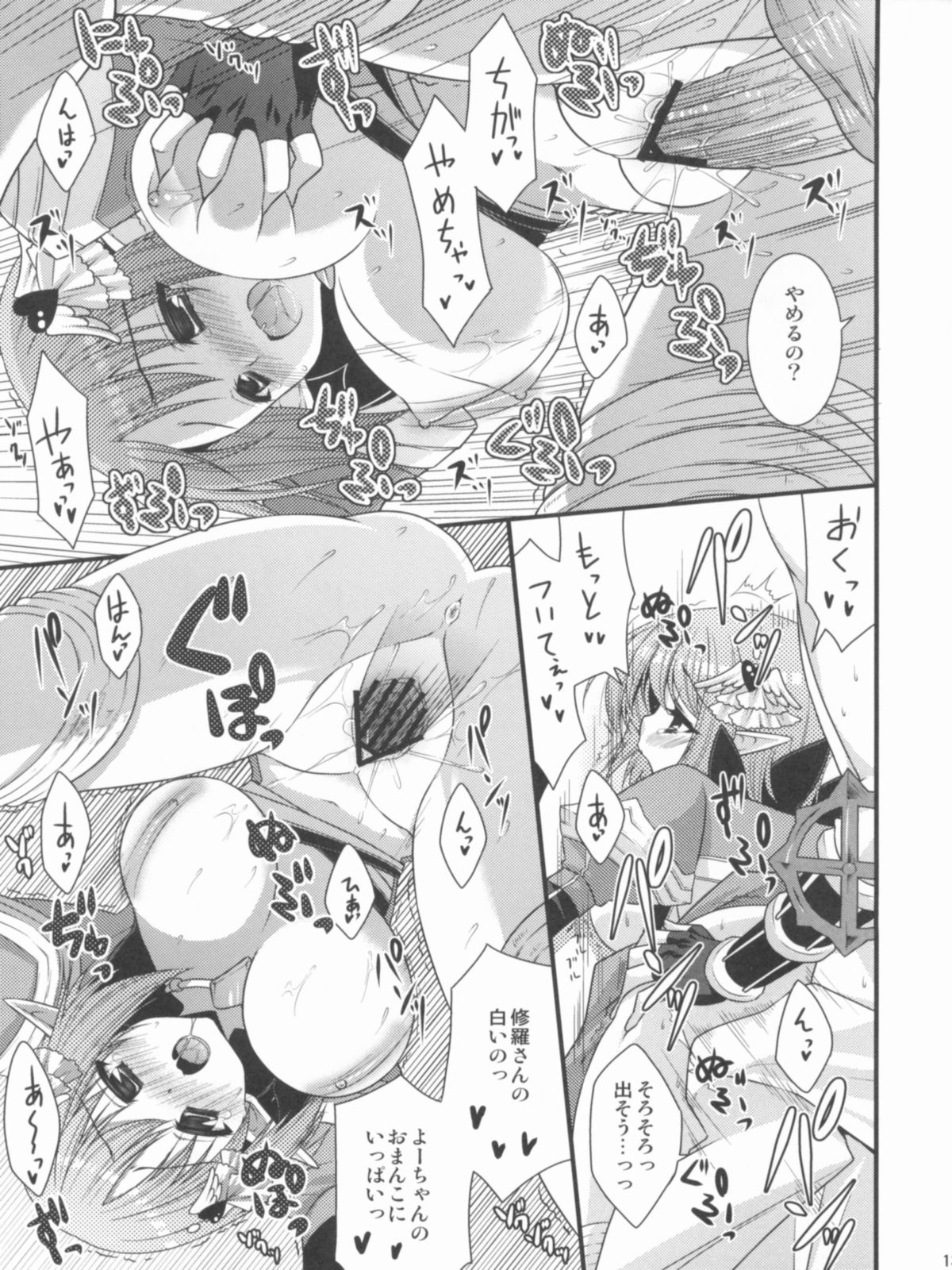Tanatos no Nukushimi page 12 full