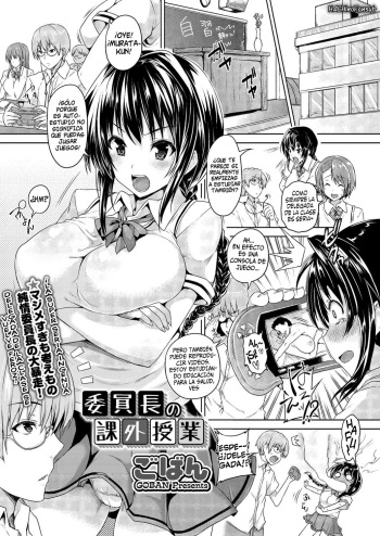 [Goban] Iinchou no Kagai Jugyou | Class President's Extracurricular Lesson (Comic Megastore H 2012-05) [Spanish] =HACHInF= [Digital] cover