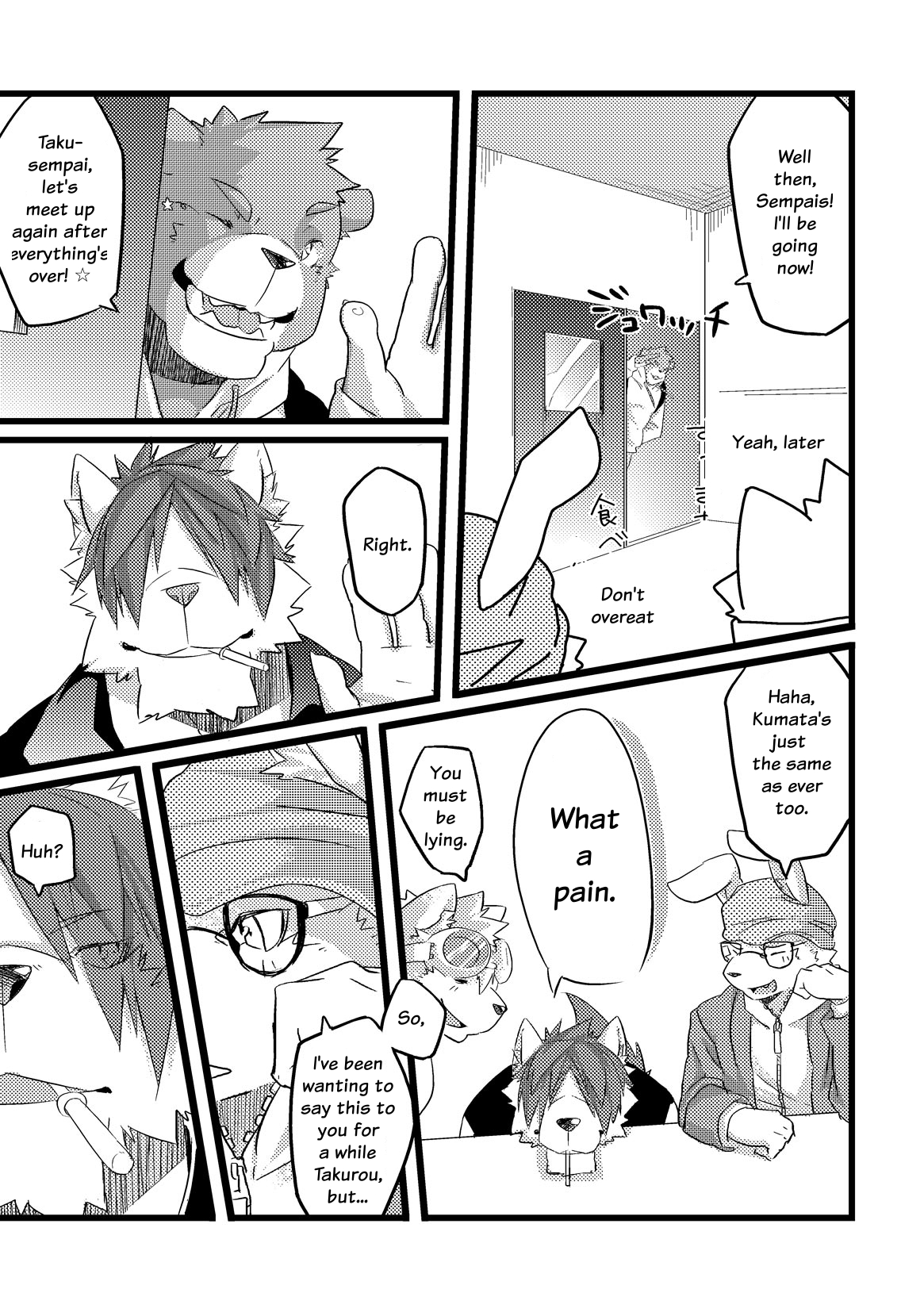 Next Day page 11 full
