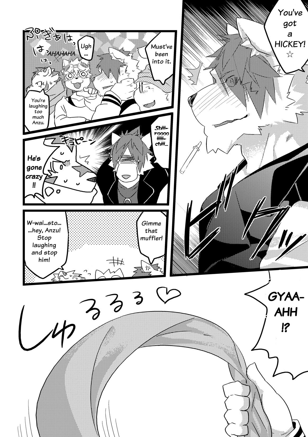 Next Day page 12 full