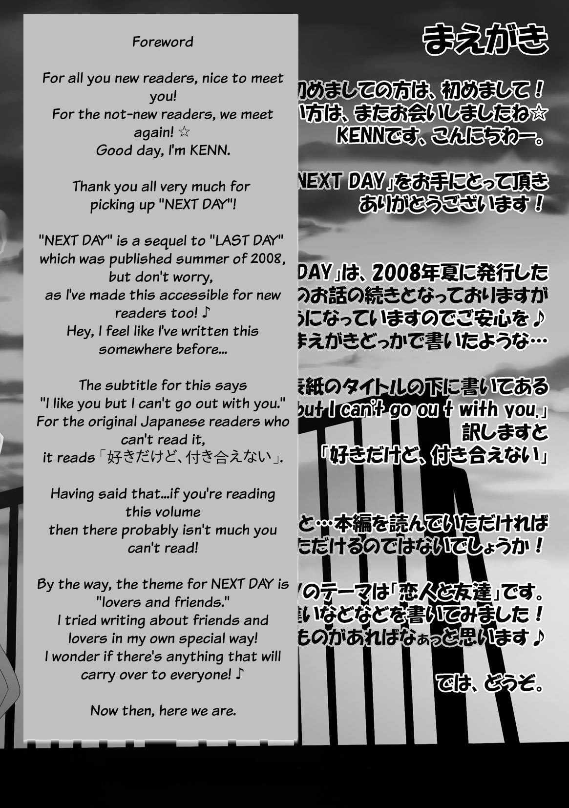 Next Day page 4 full