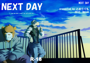 (Fur-st 3) [Koorigumo (KENN)] Next Day [English] {Rou} cover