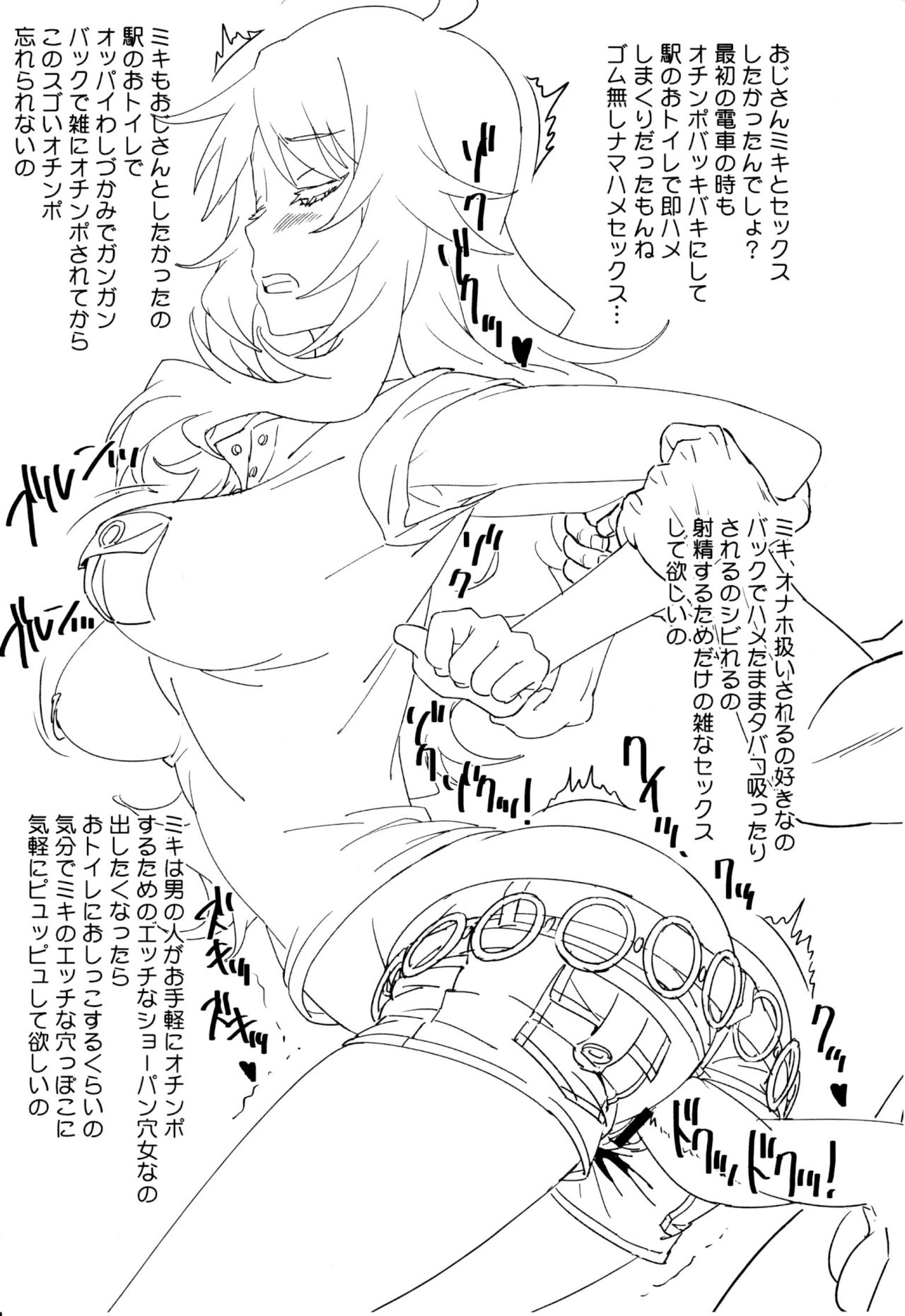 diary preview page 12 full