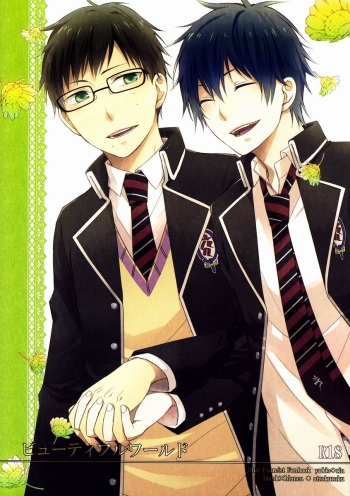 [Attorokuroku &  Blank x Blanca (Yuzuhara Chiyota &  Some)] Beautiful World (Ao no Exorcist) cover