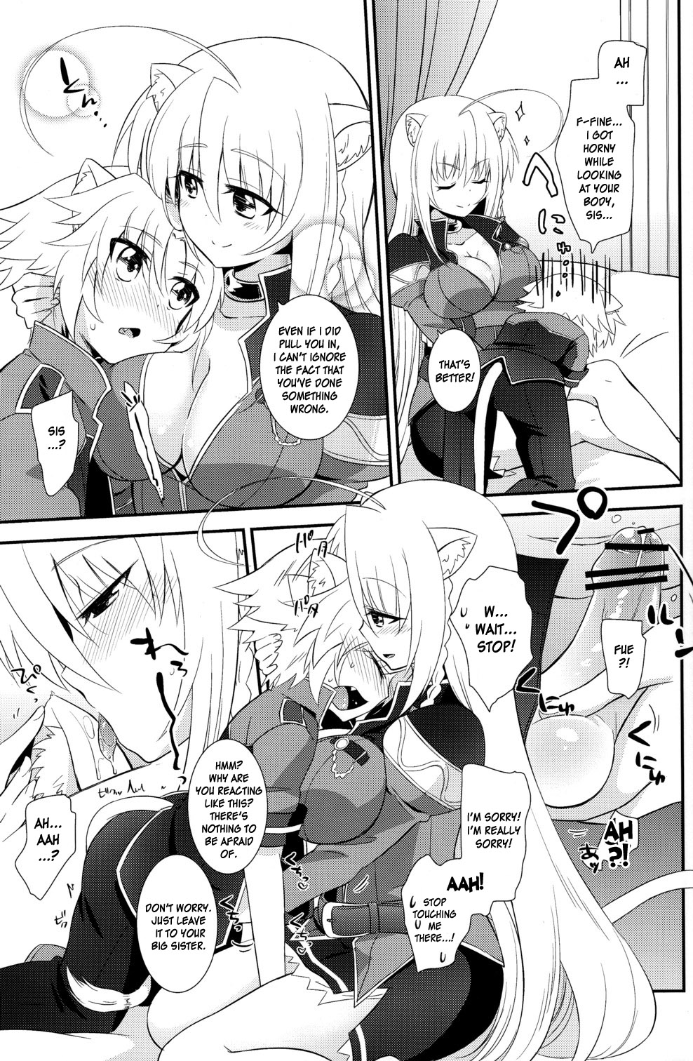 Aneue no Iu Toori page 11 full