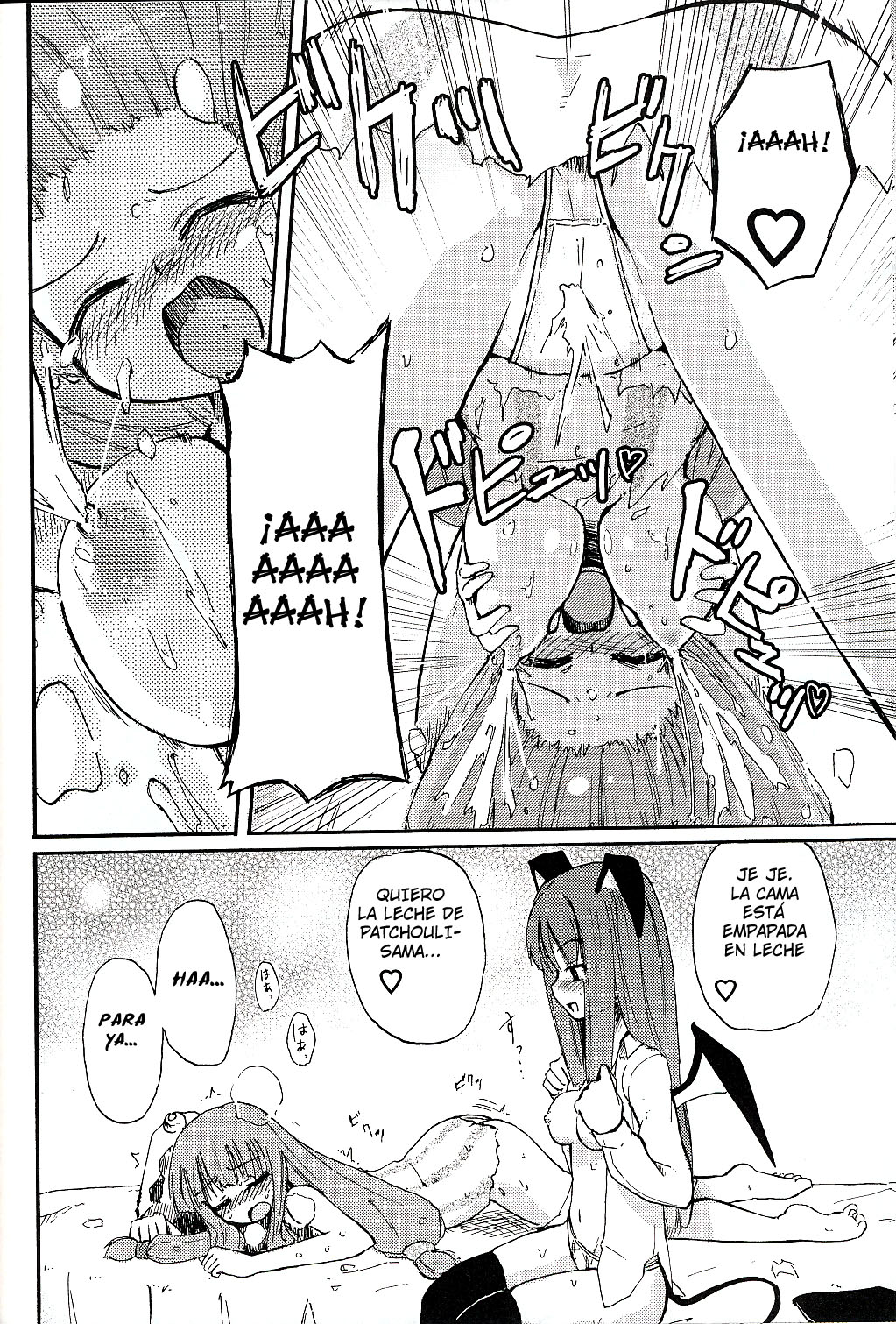 Patchun! Milk page 11 full