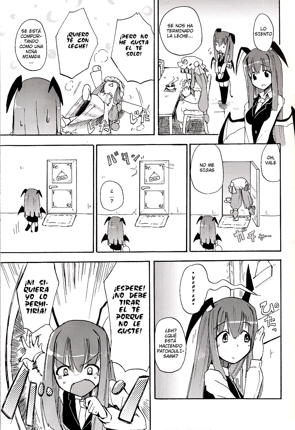 Patchun! Milk page 4 full