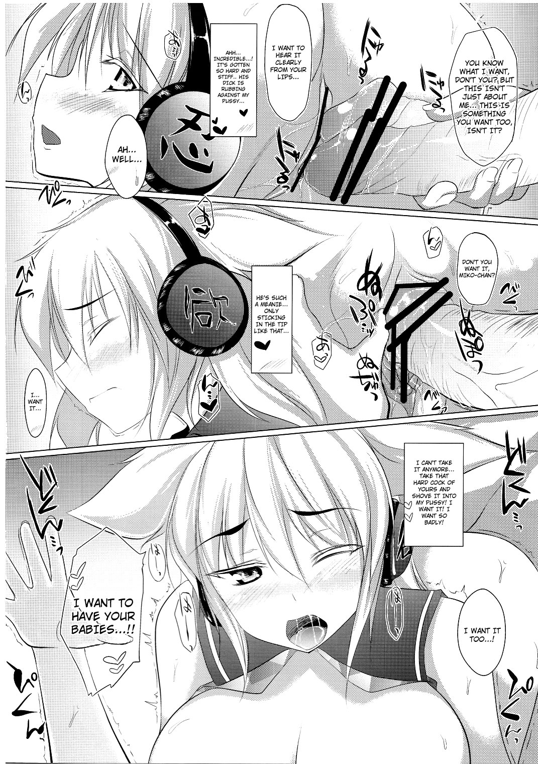 Mikochin Chuudoku page 11 full