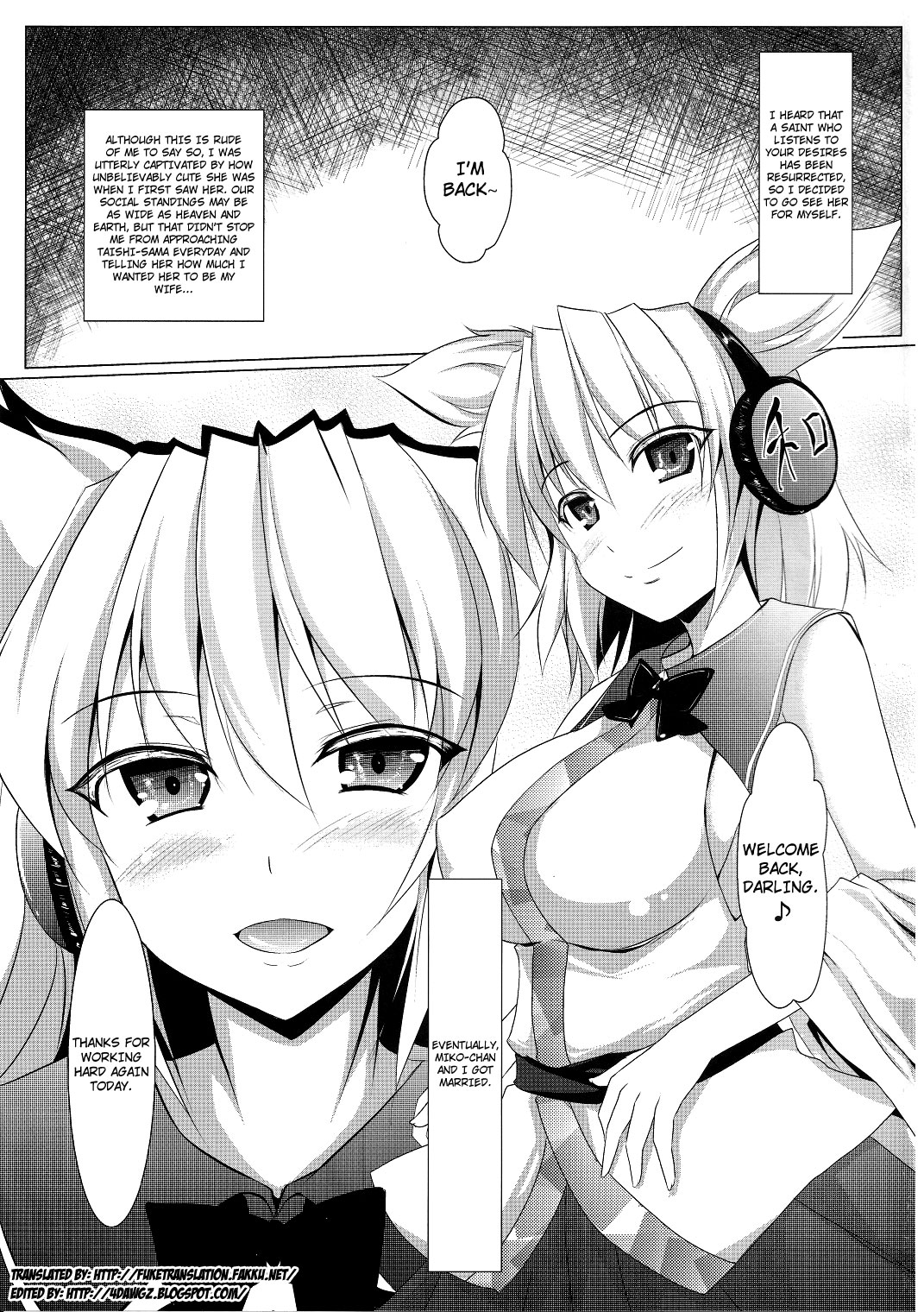 Mikochin Chuudoku page 2 full