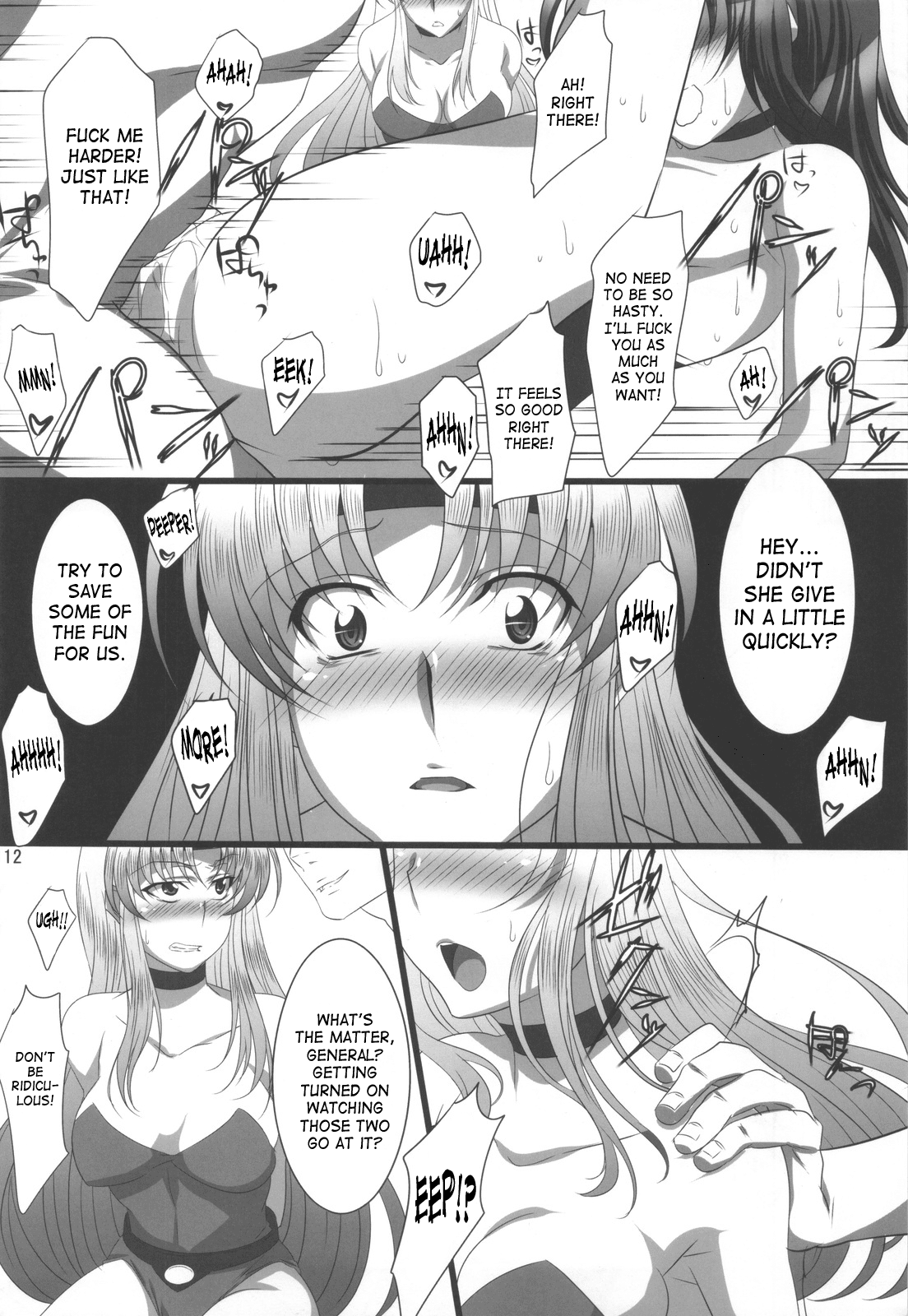 Subete Hazusanai LV10 page 11 full