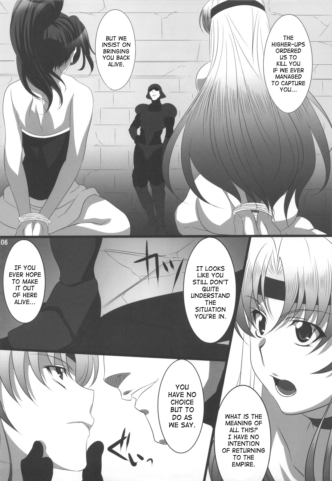 Subete Hazusanai LV10 page 5 full
