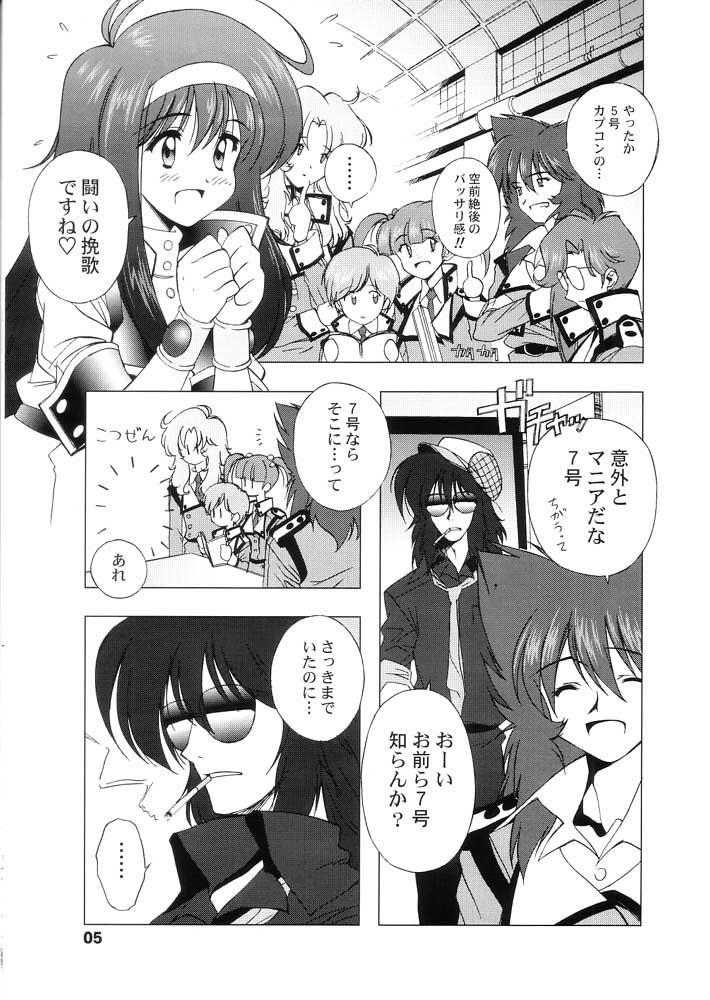 AT Lady! Analog Tic Lady page 4 full