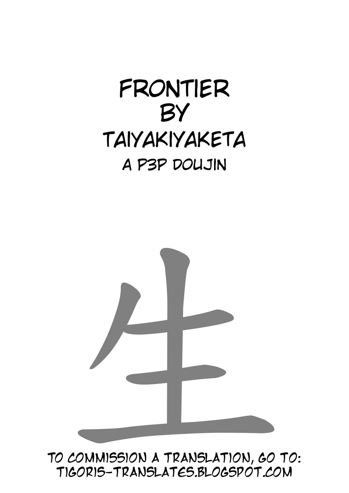 Frontier page 2 full