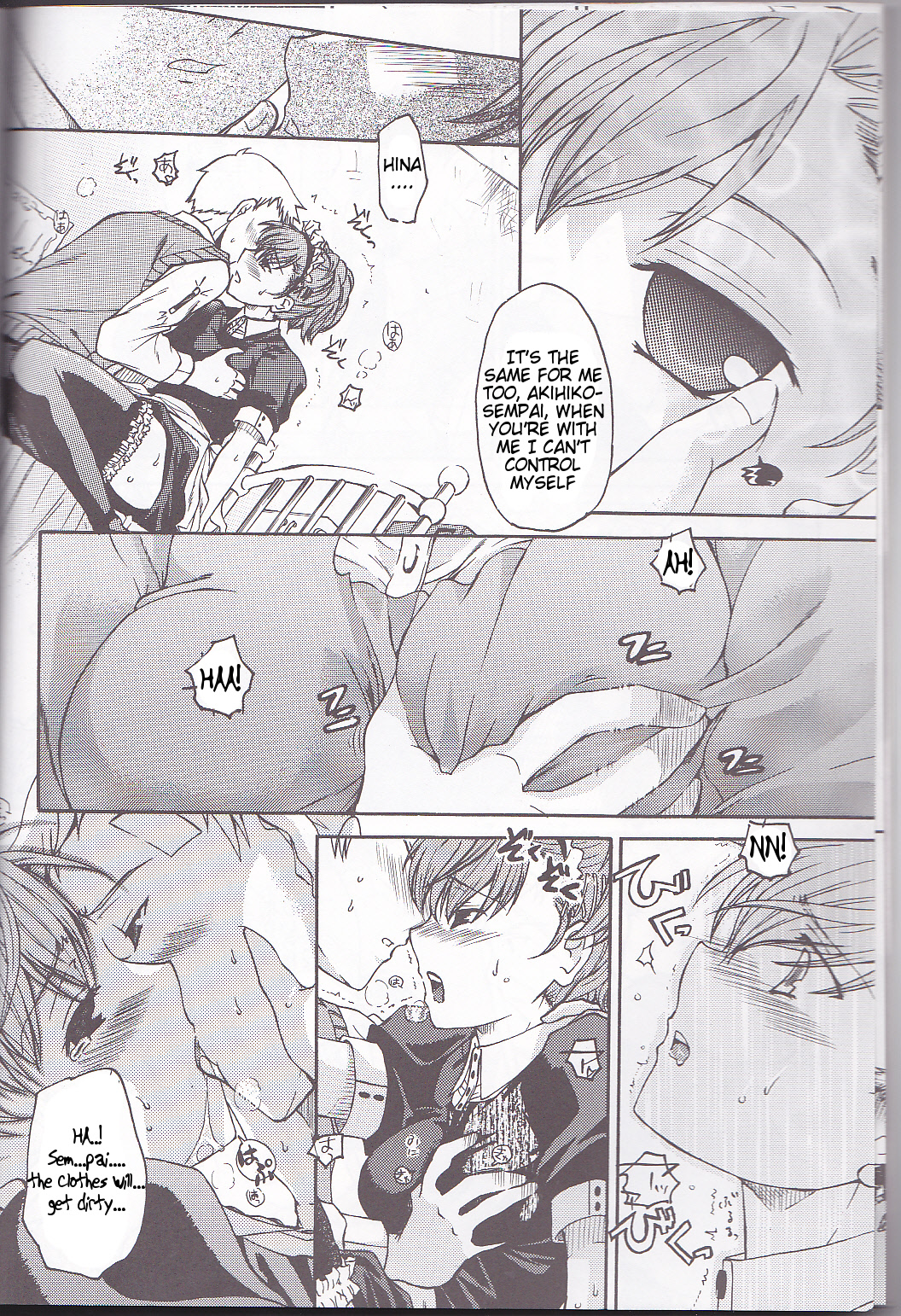 Frontier page 6 full