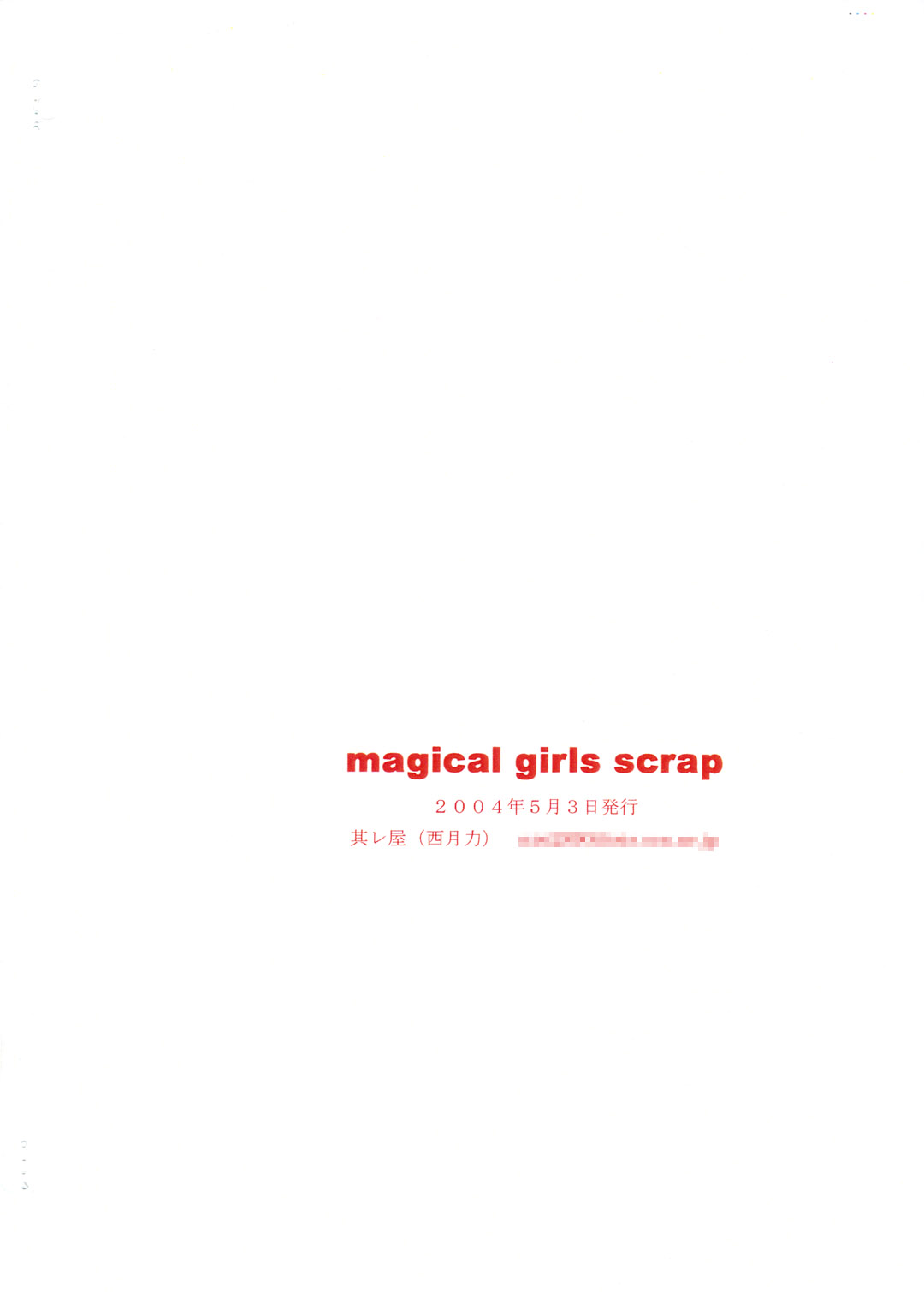 magical girls scrap page 10 full