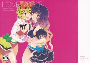 (Reitaisai 9) [*mammypoko* (Mamiya Poko)] LOVE SPICE (Touhou Project) cover