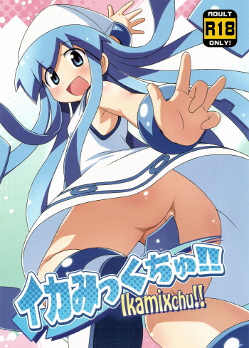 (C79) [Yumesaki Annai Kairanban (Hiro Hiroki)] Ikamixchu!! (Shinryaku! Ika Musume) cover
