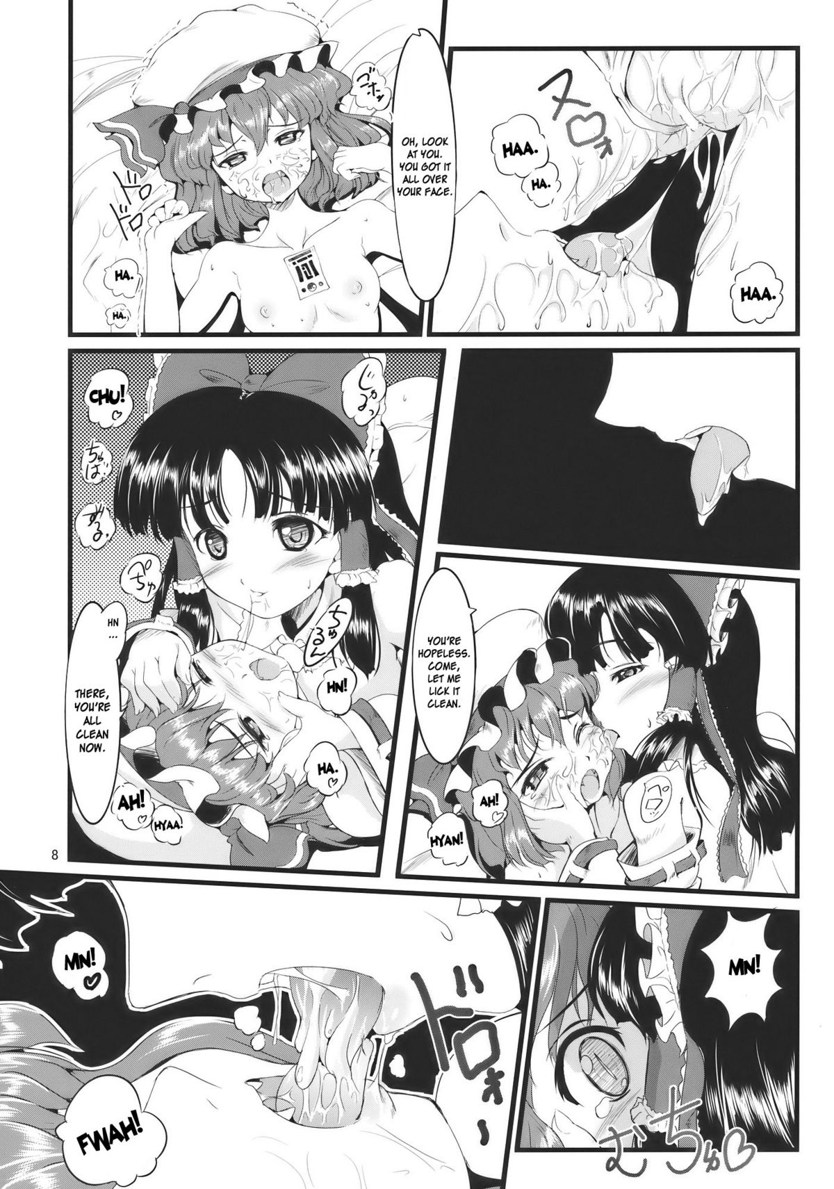 Kouhaku Tenchuu page 7 full