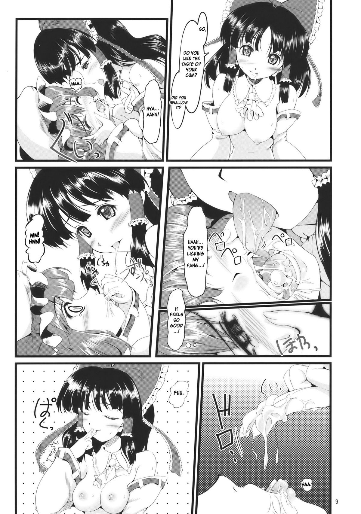 Kouhaku Tenchuu page 8 full