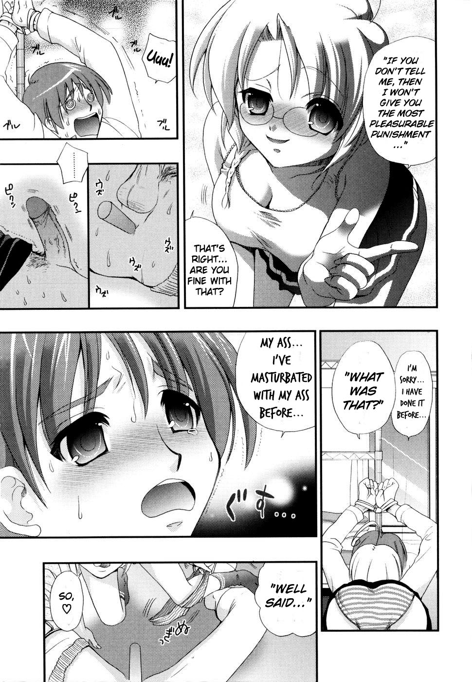 The One You Love Is ♀♂!? page 11 full