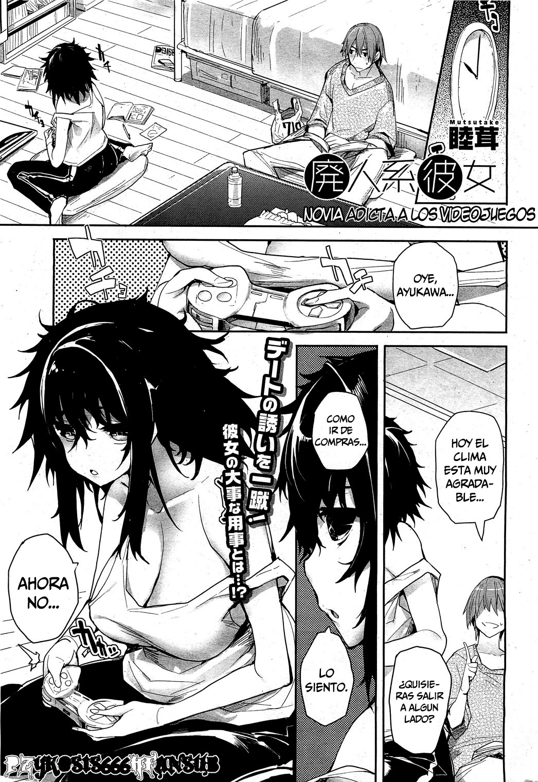Haijin-kei Kanojo | Novia Adicta a los Video Juegos   =P666HF= page 1 full