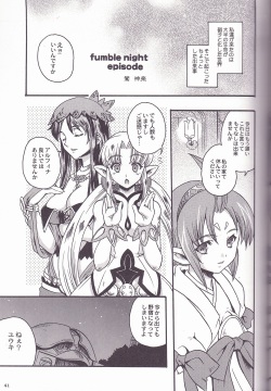 Fumble Night Episode